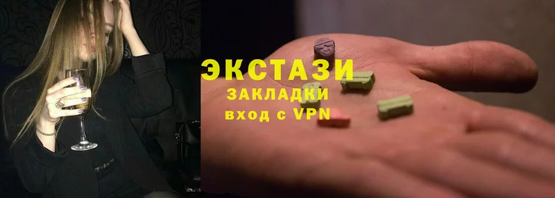 где купить наркоту  Бабаево  Ecstasy 250 мг 