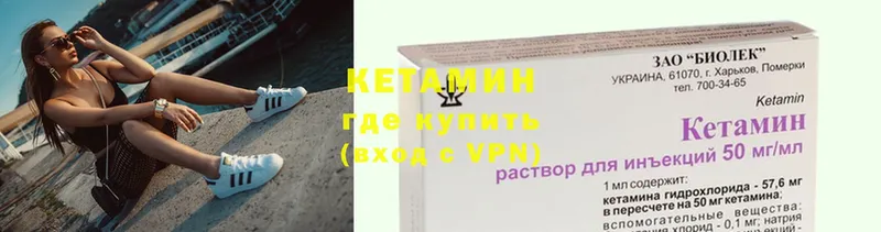 КЕТАМИН ketamine  Бабаево 